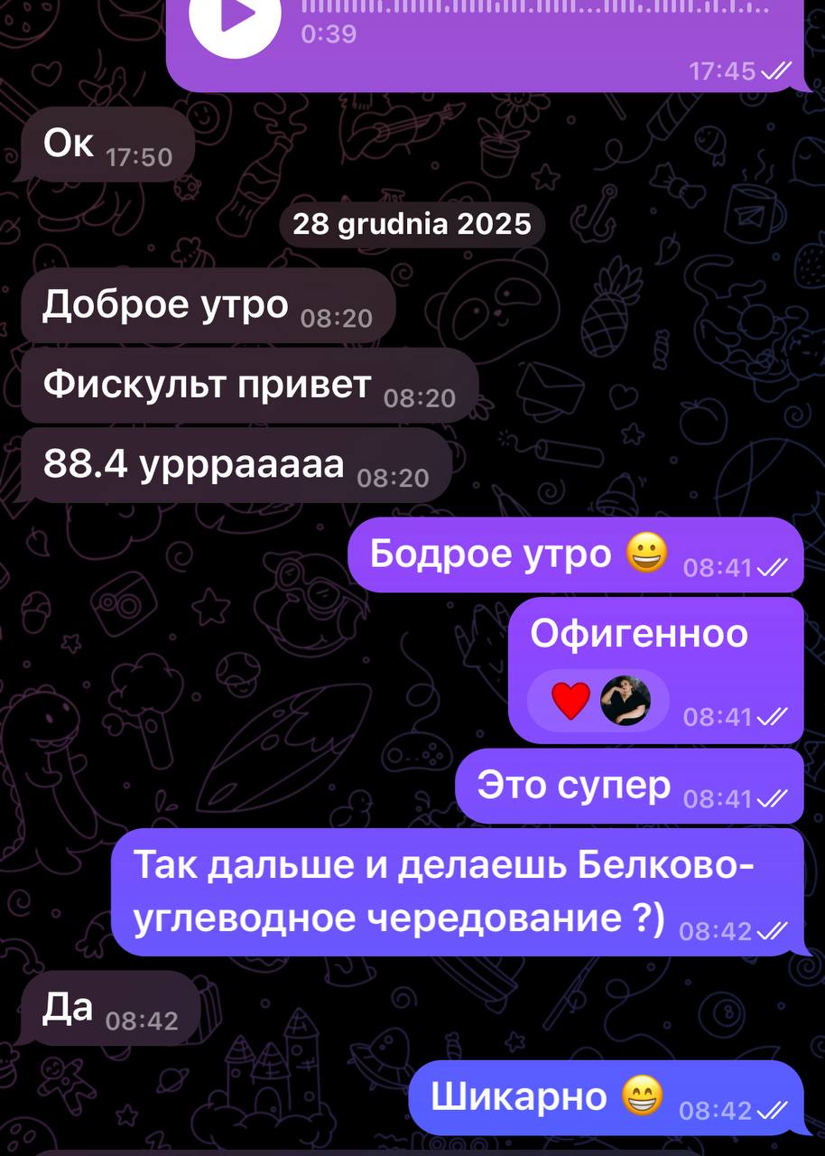 Відгук клієнта 2