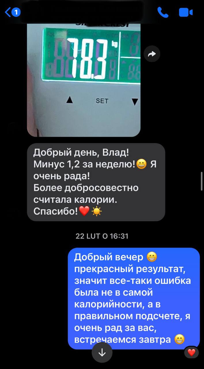 Відгук клієнта 6